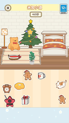 托卡房间装扮 托卡房间装扮