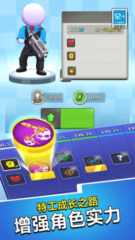 荒野生存英雄 荒野生存英雄