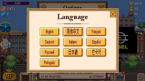 tiny rails tiny rails