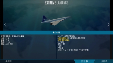 极限登陆 极限登陆