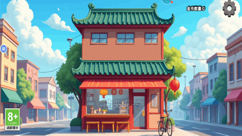 沙琪玛传奇内置菜单版 沙琪玛传奇内置菜单版