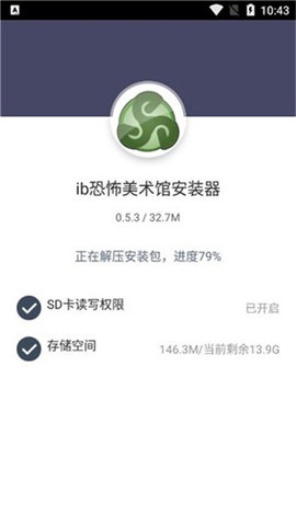 ib恐怖美术馆 ib恐怖美术馆