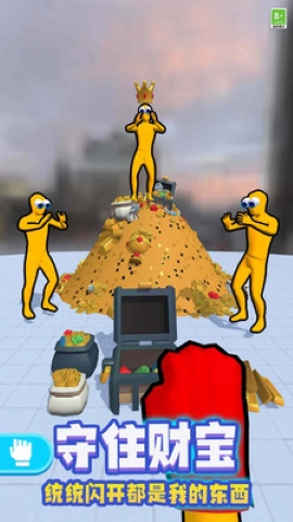 老板来按摩 老板来按摩