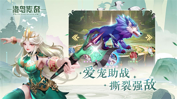 海岛传奇正版 海岛传奇正版