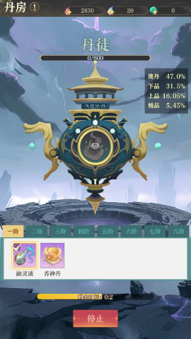 开局一仙人 开局一仙人