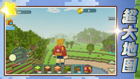 自由创造乐园 自由创造乐园