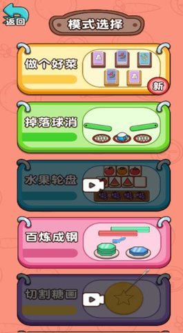 货柜里摆呀摆 货柜里摆呀摆