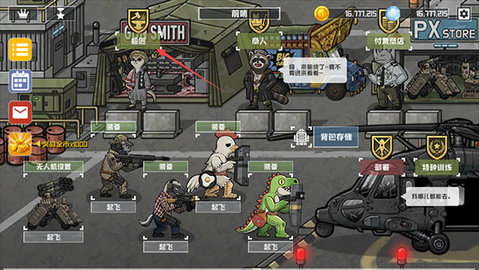 物种战争灭绝内置菜单版 物种战争灭绝内置菜单版