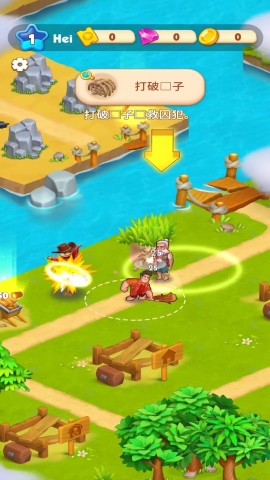 救世主生存纪元 救世主生存纪元