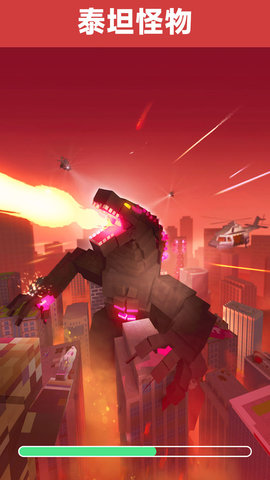 怪兽战争模拟器 怪兽战争模拟器