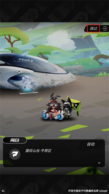 嘣源世界 嘣源世界