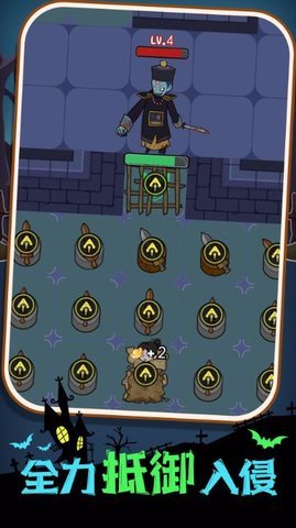 塔防无压力 塔防无压力