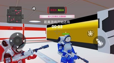 太空间谍杀 太空间谍杀