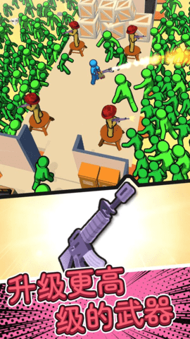 求生小火车 求生小火车