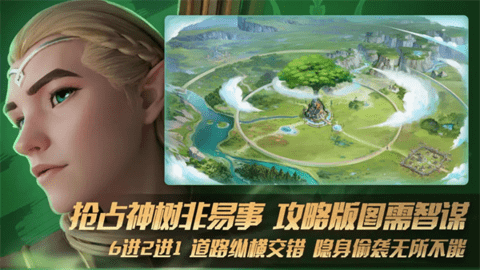 瑞亚传说纷争 瑞亚传说纷争