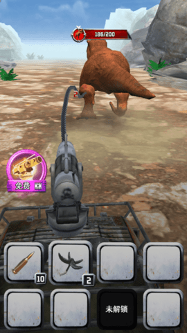 抓个大怪兽 抓个大怪兽