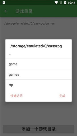 ib恐怖美术馆 ib恐怖美术馆