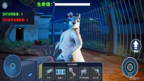 癫狂动物园 癫狂动物园