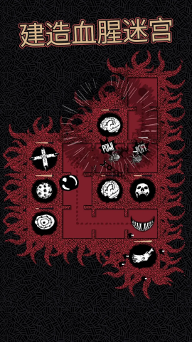 嗜血贝拉 嗜血贝拉