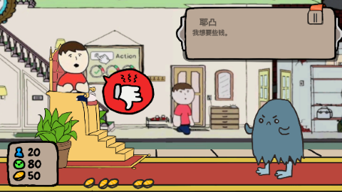 有梗全民大挑战 有梗全民大挑战