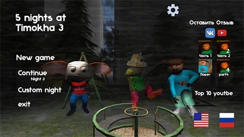 提莫卡的午夜 提莫卡的午夜