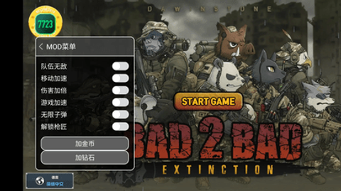 物种战争灭绝内置菜单版 物种战争灭绝内置菜单版