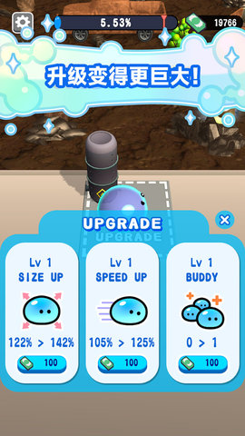 史莱姆大清洗 史莱姆大清洗