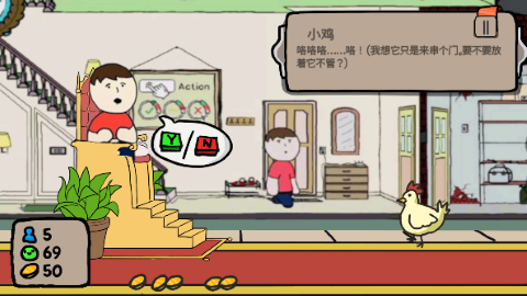 有梗全民大挑战 有梗全民大挑战