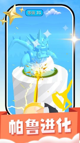 帕鲁宠物 帕鲁宠物