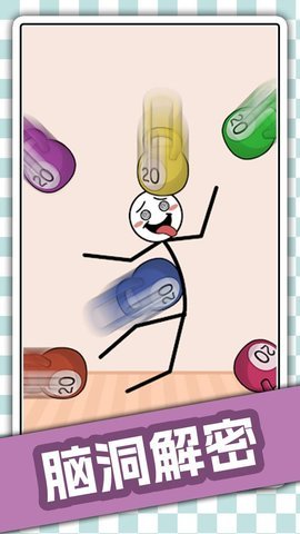 功夫王者争霸 功夫王者争霸