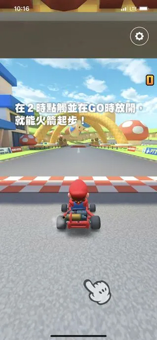 Mariokart