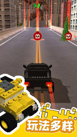 打造飞车 打造飞车