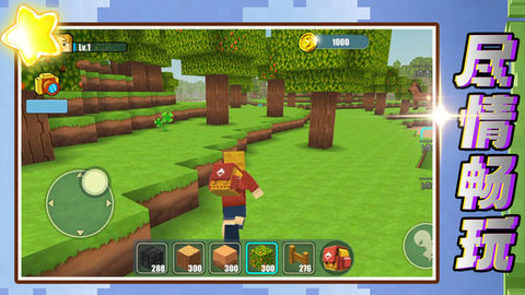 自由创造乐园 自由创造乐园