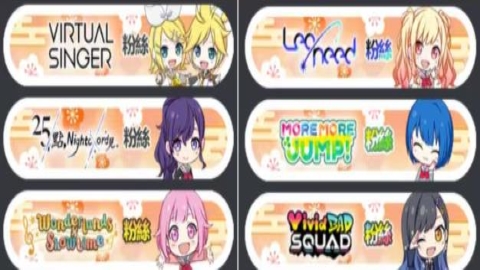 世界计划台服 世界计划台服