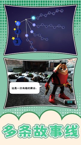 梦幻跑酷团 梦幻跑酷团