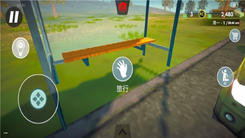 汽车销售模拟器2023 汽车销售模拟器2023