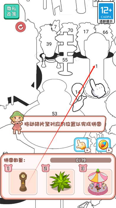 无脑解压乐园 无脑解压乐园