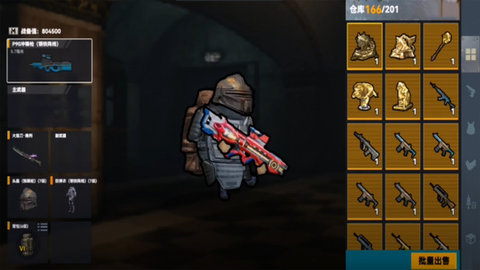 枪战精英争霸 枪战精英争霸