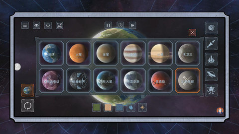 末日星球守卫战 末日星球守卫战