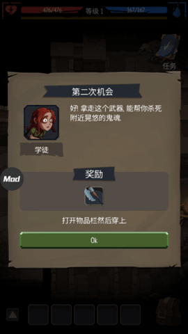 地牢命运 地牢命运