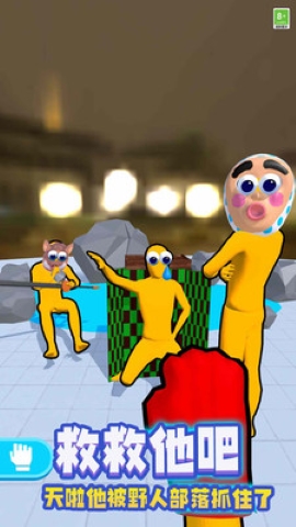 老板来按摩 老板来按摩