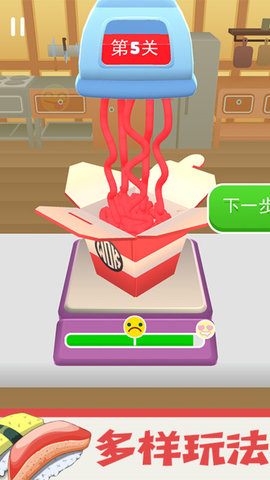 一起做个大餐 一起做个大餐