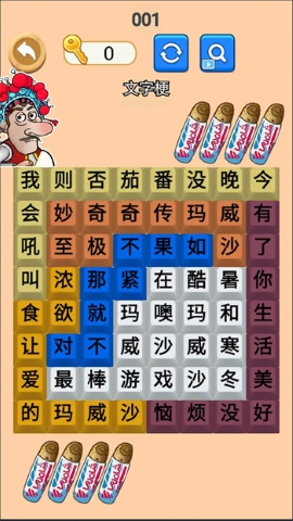 网红爆梗王 网红爆梗王