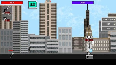 超级逆袭战争 超级逆袭战争