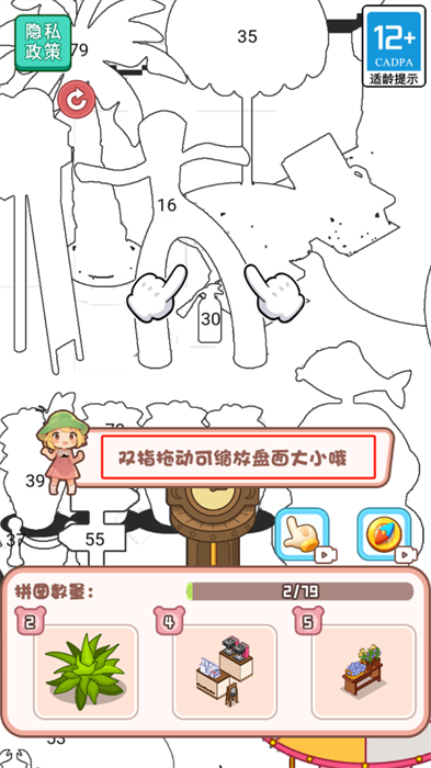 无脑解压乐园 无脑解压乐园