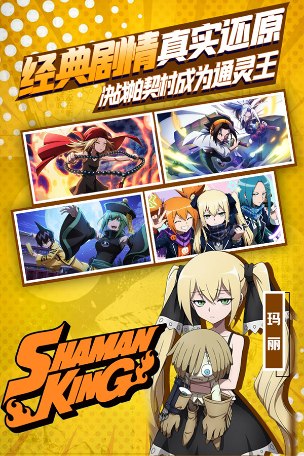 明日领主最新版 第1张图