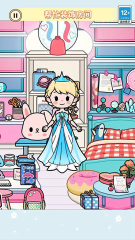 托卡房间装扮 托卡房间装扮