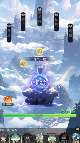 开局一仙人 开局一仙人