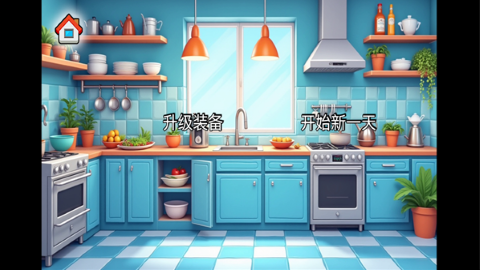 沙琪玛传奇内置菜单版 沙琪玛传奇内置菜单版