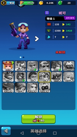 天才枪手内置功能菜单 天才枪手内置功能菜单